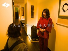 サンリラクゼーション 町田店の雰囲気（人との繋がりを大事にする接客がゆったりした時間を生み出します）