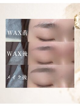 アイラ 庄内通(Ailuh)/美眉スタイリング