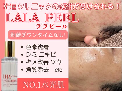 ネイルサロン バハル(Bahar)の写真