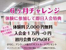 エンボディ ピラティススタジオ 野田阪神店(EMBODY Pilates Studio)