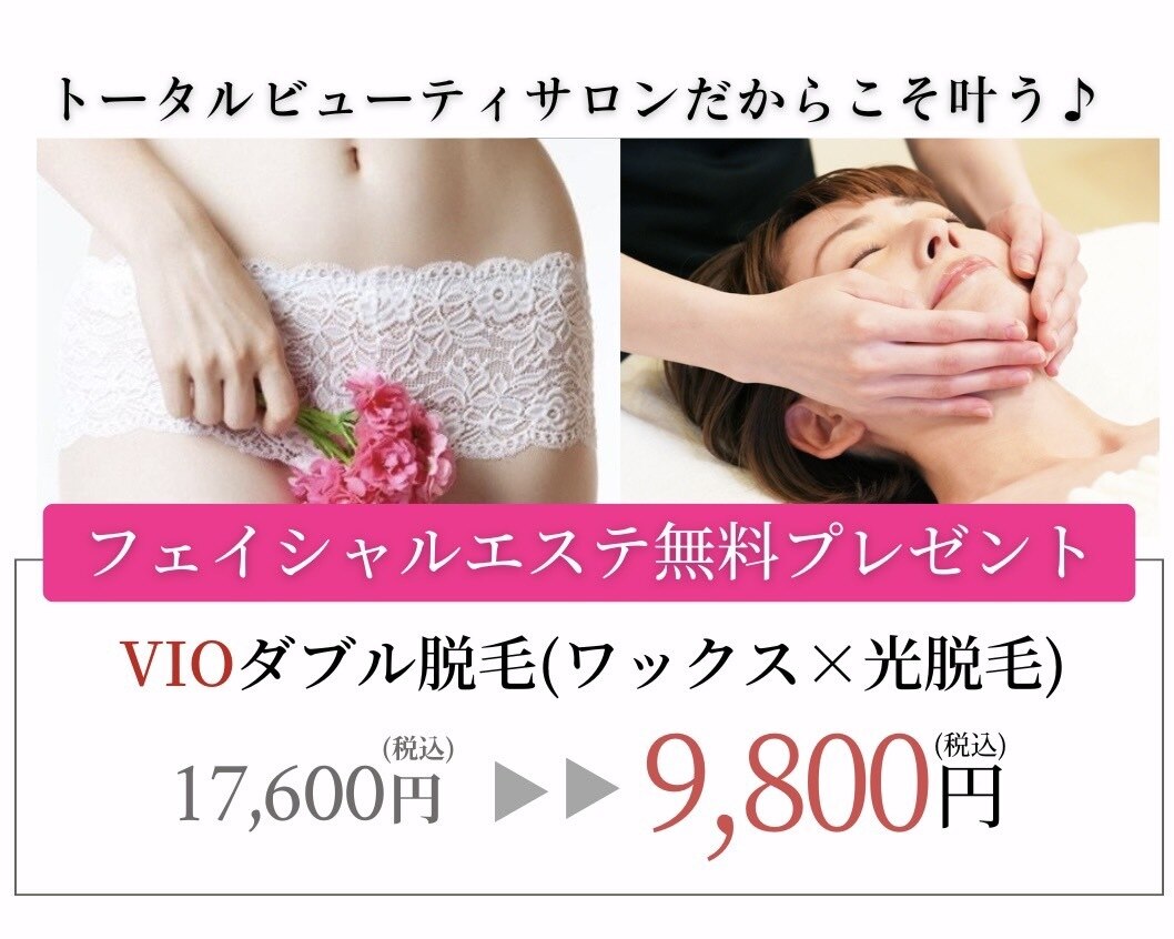 ミモザ(MIMOZA)｜ホットペッパービューティー