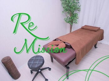 リミッション(ReMission)