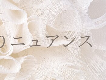 リベレ 心斎橋店(LIBELLE)/定額こだわりニュアンス