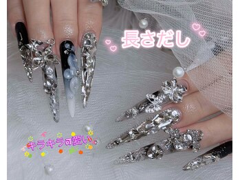 size3XLチップアートパーツ放題