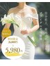 【ドレス映え姿勢】天使の羽・二の腕・ウェスト絞るコース体験★通常26,000円