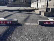 ジル(JILL.)の雰囲気（敷地内の駐車場は停めやすいです♪）