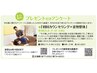 たからづか広報当選者☆