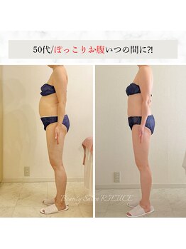 リルチェ 自由が丘(RILUCE)/50代　女性