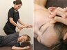 【平日16時まで限定】肩こりスッキリ整体＆顔まわり・頭の疲れをとる小顔整体