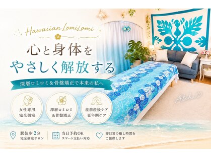 フォーユー るあな たまプラーザ(FOR YOU)の写真