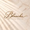 Blanche ~waxingsalon~【11月上旬 NEW OPEN(予定)】のお店ロゴ