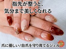 サロン ド プリリ(Salon de Puriri)