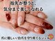サロン ド プリリ(Salon de Puriri)の写真