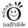 ボディスマイル(body smile)のお店ロゴ