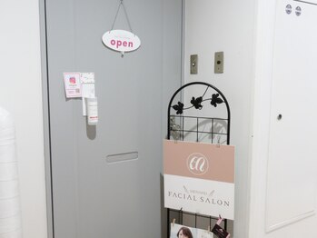 メナードフェイシャルサロン プチモア/4FのMENARDの看板のある部屋です