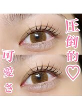 アイビューティー クラリス(eye beauty CLARIS)/パリジェンヌラッシュリフト
