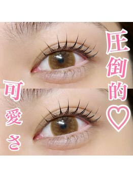 アイビューティー クラリス(eye beauty CLARIS)/パリジェンヌラッシュリフト