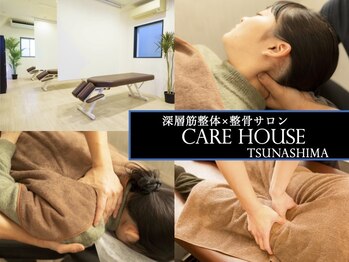 ケアハウス(CARE HOUSE)