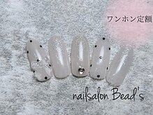 ビーズ(Bead's)/ワンホン定額