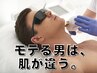 メンズ　ヒゲ脱毛　美肌脱毛　￥５０００　☆今だけ初回￥３０００☆