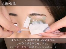 レピア 自由が丘店/韓国式まつげパーマ×アイブロウ