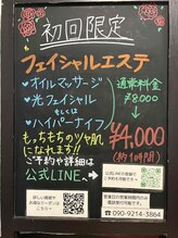 ユウ 川越店(yu)/看板