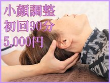 メディカルキュアカイロエステ ラクリア犬山