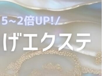 アイプロリッシュ 恵比寿(eyeprolish)/