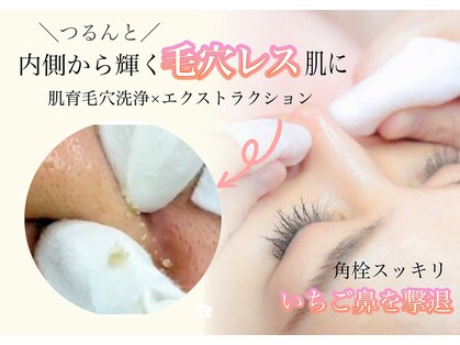 リリーガーデン(Lily Garden)の写真