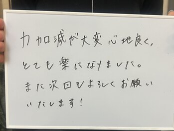 レルナ(Reluna)/お客様の嬉しい口コミ