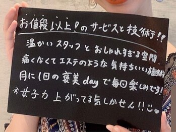 ココモンド(COCOMONDO)/COCOMONDO(ココモンド)湯島店