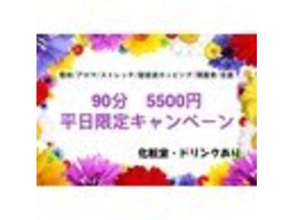 一笑堂 練馬店の写真