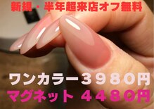 ムーンライズ(moonrise)