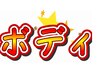 【腰痛 特化コース】腰痛/骨盤の違和感/椅子に座ると違和感がある方/ 30分