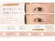 リリアン アイラッシュ(Liliane eyelash)の写真/ご来店から退店まで45分程度！
施術してる時間は30分程度。