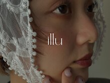 イル(illu)