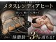 未来型スパエステ サリスパ(SARI SPA)の写真