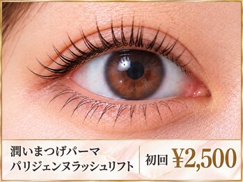 ベリーラッシュ 福岡天神店(VeryLash)の写真/【初回2500円】まつげパーマもパリジェンヌも♪丁寧なカウンセリングで初めてでも自分に似合う目元に