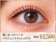 ベリーラッシュ 福岡天神店(VeryLash)の写真/【初回2500円】まつげパーマもパリジェンヌも♪丁寧なカウンセリングで初めてでも自分に似合う目元に