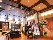 ノアボラーン(Noad Boran)/テナント内健康プラザの看板目印