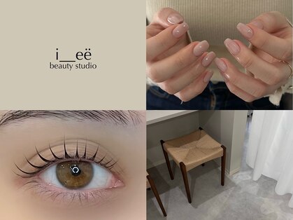 イエビューティースタジオ(i__ee.beauty studio)の写真