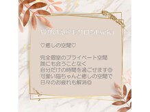 脱毛サロン リッカ(Lycka)/癒やしの空間