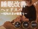 王様の昼寝 心斎橋店の写真