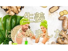 コン サバイ ディー マイ(Kon Sabaai Dee Mai)の雰囲気（New！【妊活・温活メニュー】決して妥協しないHANAのこだわりを）