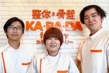 カラダファクトリー ヨークタウン若松原店