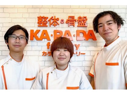 カラダファクトリー ヨークタウン若松原店の写真