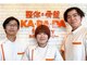 カラダファクトリー ヨークタウン若松原店の写真