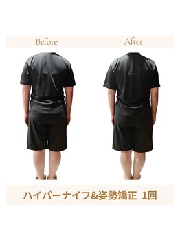 コリ チル(Kori Chill)/【ハイパーナイフと姿勢矯正】