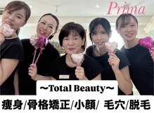 プリマ 栄店(Prima)