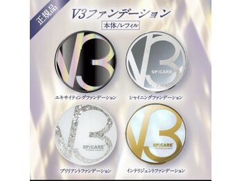 インフィニティ ビューティサロン 姫路店(INFINITY beautysalon)/Ｖ3正規取扱店